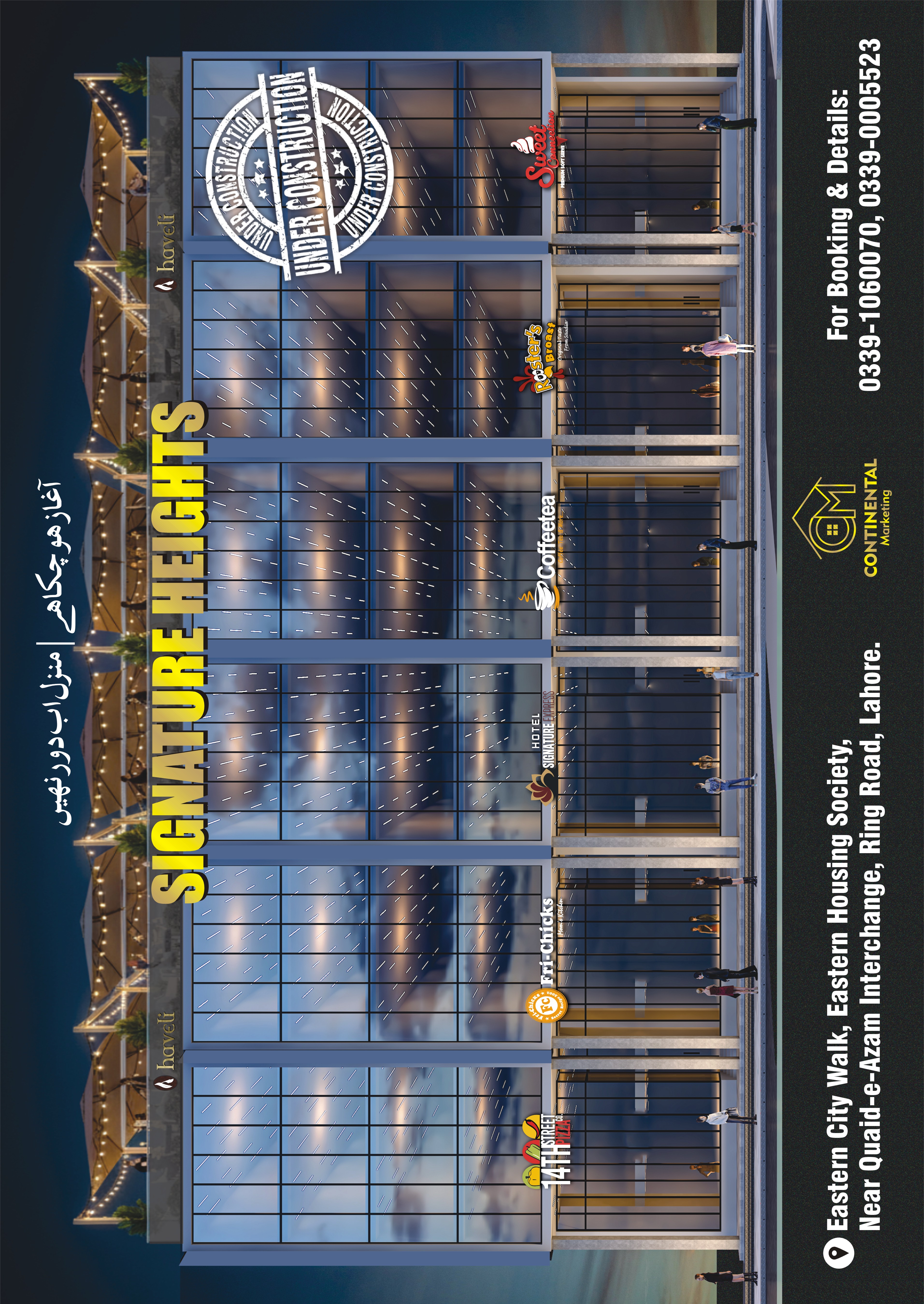 Continental Marketing Logo